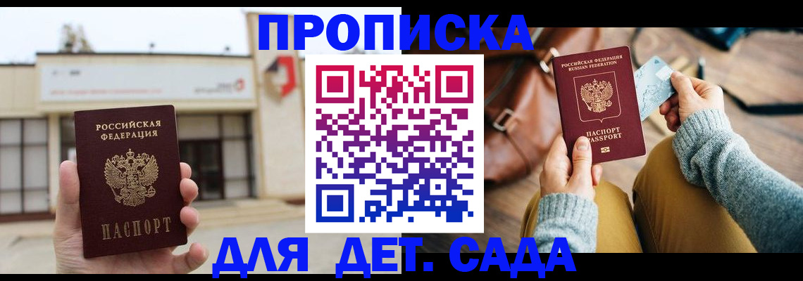 найти адрес прописки в Лыткарино